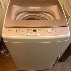 【決まりました】洗濯機　AQUA 7kg