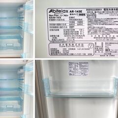 【送料取付無料】家電2点セット 冷蔵庫 洗濯機 高品質　w72