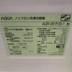 AQUA 355リットルサイズ4ドア冷蔵庫、お売りします。