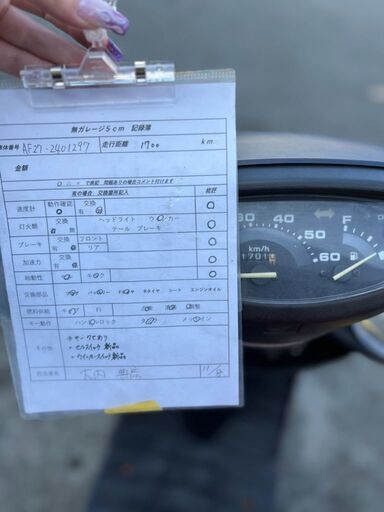 HONDA スーパーディオ 整備 車両!！ 2026年最新】ホンダ スーパー