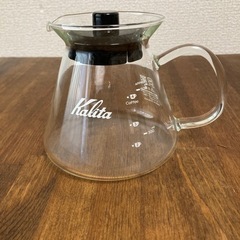 カリタ　ガラス製コーヒーサーバー500m