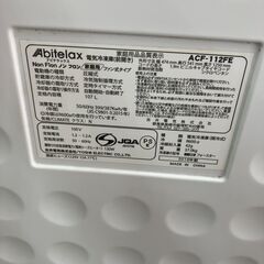 107L冷凍庫 2018 ACF-112FE Abitelax No.4209○ ※現金、クレジット