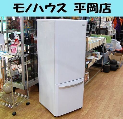 冷蔵庫 168L 2013年製 2ドア ハイアール JR-NF170H ホワイト キッチン家電 100Lクラス Haier 札幌市 清田区 平岡