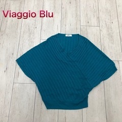 【Vaggio Blu】ビアッジョブルー　サイズ2