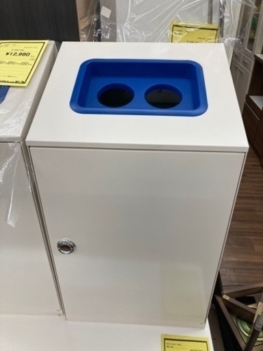 ★ダストボックス