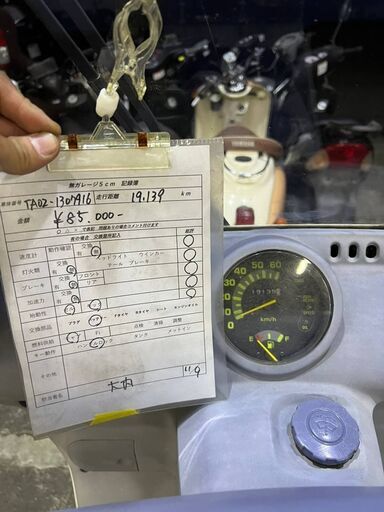 HONDA ジャイロキャノピー 白 バッテリー交換4Lサイズ