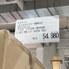 コストコ クリスマスツリー ご購入者様決まりました。