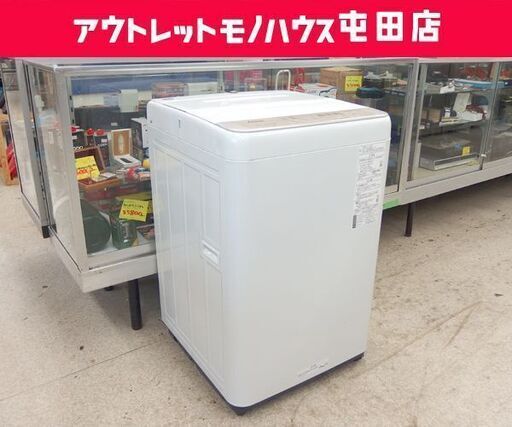8000円現地現金着払いi☆極美品 Panasonic 全自動洗濯機 NA-F50B13 2020年製