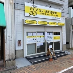 ☆３名様限定特別キャンペーン☆