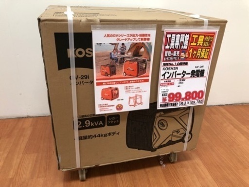 工進 インバーター発電機 GV-29i K11-01