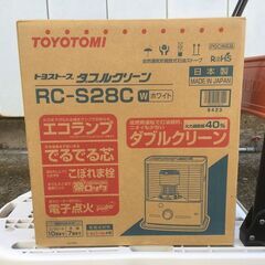 【お取引完了】トヨトミ反射式ストーブRC-S28C-Wホワイト色...