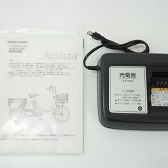 BRIDGESTONE 「ブリジストン」 ASSISTA WAGON AW1C38 2018年頃 電動アシスト自転車