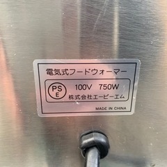 動確済み】エービーエム 業務用 電気式フードウォーマー 卓上型 100V