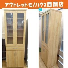 スリム食器棚 幅60㎝ ナチュラル系 ニトリ コパン キッチン収納 カップ 