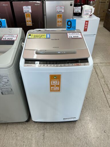 大型洗濯機 大量入荷❕ 9㎏❕ HITACHI❕ ゲート付き軽トラ”無料貸出❕購入後取り置きにも対応 ❕R1330