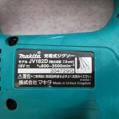 工具】Makita マキタ 充電式ジグソー JV182D 中古 リサイクルショップ 
