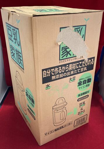 未使用保管品　ツインバード　豆乳家族　マイコン電気豆乳メーカー　KC-D841