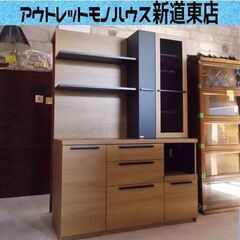 パモウナ レンジボード 大型 幅140cm Pomouna 食器棚 キッチンボード 