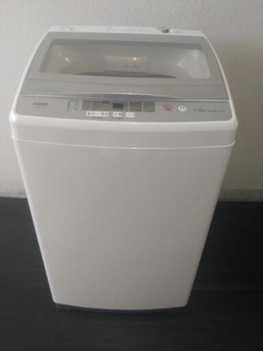 超高年式大きめ2020年AQUA製超高年式美品洗濯機7kg