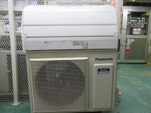 K03618　パナソニック　 中古エアコン　主に6畳用　冷房能力　2.2KW ／ 暖房能力2.5KW
