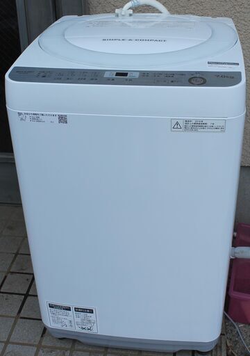 SHRAP 2018年製 全自動洗濯機 7.0㎏ 宮前区
