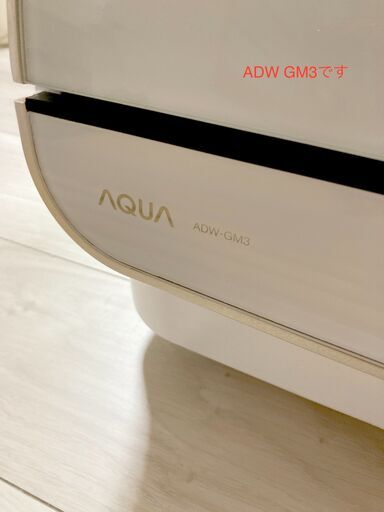 食洗機　AQUA　アクア　GM3