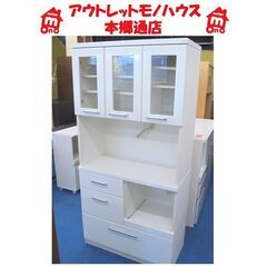 札幌白石区 レンジボード 幅90×高さ180×奥行42cm レンジ台 食器