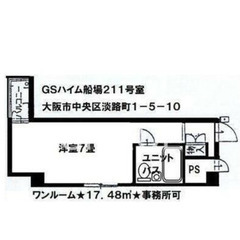 【北浜駅】駅近5分です💖オートロック付きで安心のマンション❗️ - 大阪市