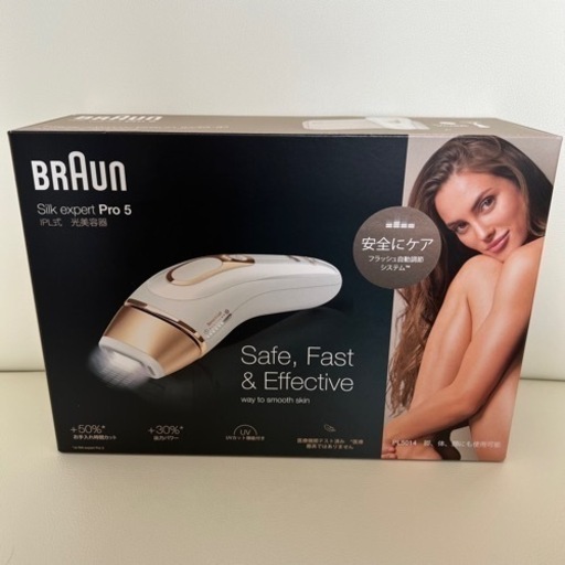 BRAUN ブラウン光美容器シルクエキスパートPro5 PL-5014 顔全身用