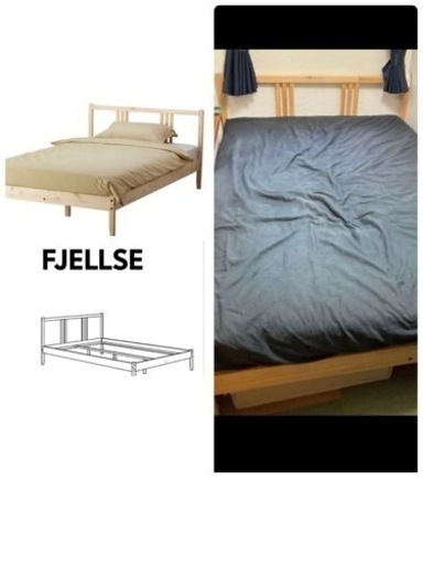 引き取りの方決定　IKEA ベッド　マットレス含むフルセット　6万円相当