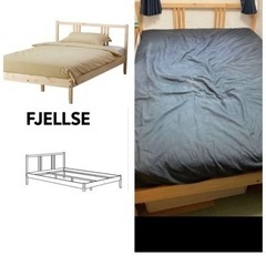 引き取りの方決定　IKEA ベッド　マットレス含むフルセット　6...