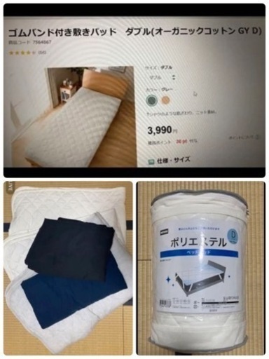 引き取りの方決定　IKEA ベッド　マットレス含むフルセット　6万円相当