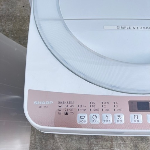 格安出品!7kg洗濯機シャープ SHARP ES-T713 2021年製 | neper.edu.ec