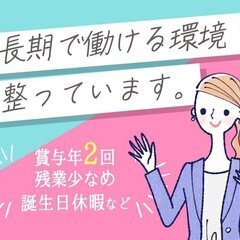 「金欠生活とお別れ！」未経験でも簡単製造系でガッツリ稼げる♪40