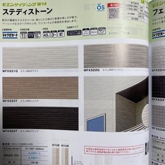 物置 塀 外壁のリフォーム 改修 DIYにいかがですか