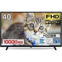 〈取引決定済み〉40型 MAXZEN J40SK03 テレビスタ...