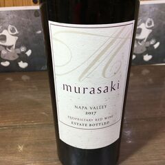 値下げしました(*^-^*)ケンゾー・エステート KENZO murasaki ムラサキ