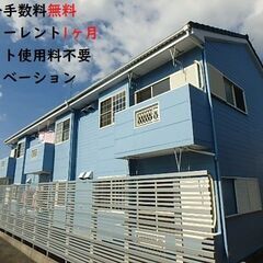 🌼エスポワヒルズ201号室🌼初期費用0円～😲✨仲介手数料無料✨敷...