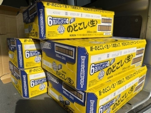 のどごし生350