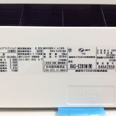 (2/23受渡済)YJT5740『安心30日間保証付』【TOSHIBA/東芝 10畳用エアコン】美品 2018年製 RAS-E281M 家電 冷暖房 エアコン 壁掛型 100V