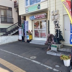 リサイクルショップ　ニコニコファクトリー　札幌市内無料出張…