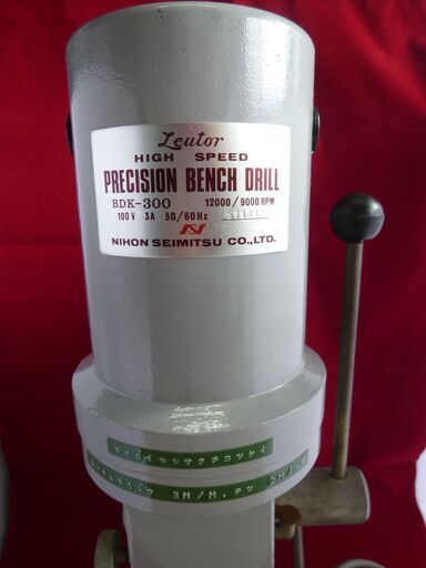 日本精密 PRECISION BENCH DRILL BDK-300 ボール盤/中古品・通電確認 
