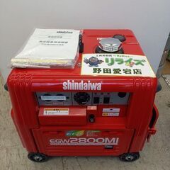 新ダイワ IEG2600M インバーター発電機【野田愛宕店】【店頭取引限定