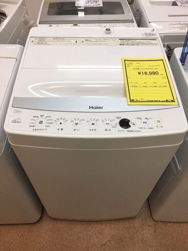 ※販売済【290】洗濯機 7.0kg ハイアール 2019年製 JW-E70CE
