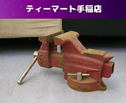 室外 ERON ナベヤ 万力 バイス | maximise.mu