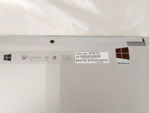 タッチパネル】SONY ノートPC フルHD カメラ Blu-rayインテル Core i5