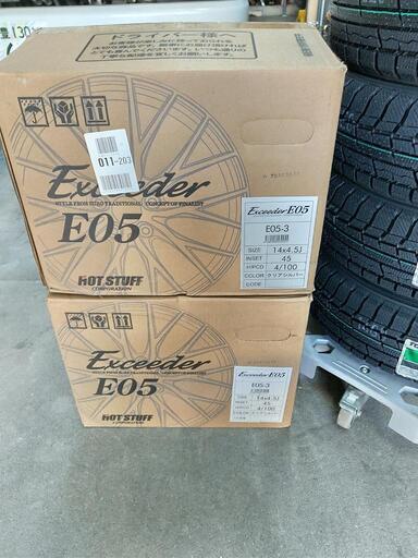 新品】ハイトワゴン向けスタッドレスタイヤ アルミホイールセット