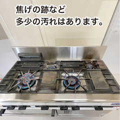 ガスレンジ パワークック MGRX-126E 2019年製 厨房機器 熱調理機器