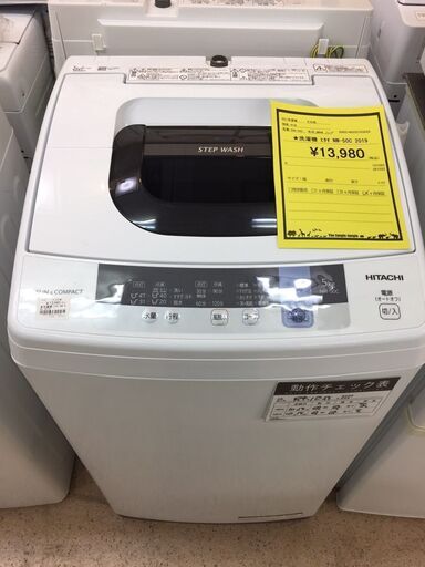 ※販売済【296】洗濯機 5.0kg 日立 2019年製 NW-50C