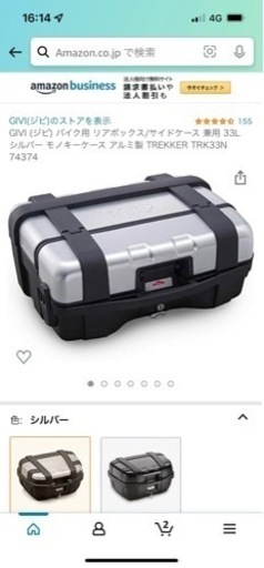 スズキVストローム1050XT。ワンオーナー、オプション多数。東京都品川区発